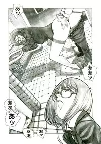 [Satou Murasame Eitaroh] Erototype