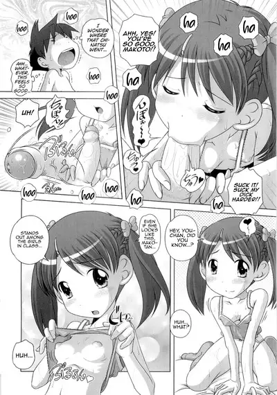 Hajimete no Hatsujouki Ch. 1-7