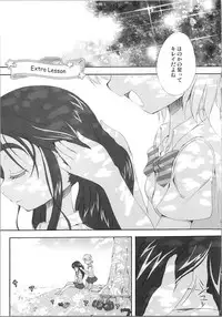 (SC39) [Moe Moe Cafe (Shitto)] Hono-tan Soushuuhen (Futari wa Precure)