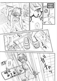 [Tokaku (Yabuki)] 荒木比奈