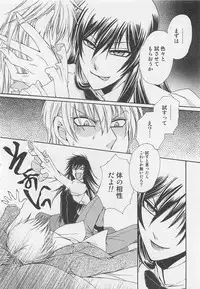 [Dr. Ten] Fujuun Mosaic