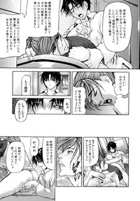 [Shijima Yukio] Sanmi Ittai [Decensored]