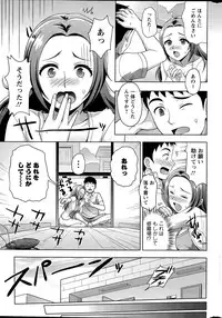 Action Pizazz DX 2015-05