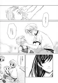 [Gotoh Akira] Kodomo no Jikan Vol.03 [Raw]