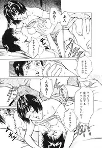 [Hazuki Kaoru] Toudai Juken Senmon Ryou -Ah,Tsubame Sou-