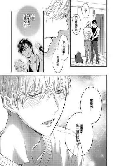 MUSCLE PARADISE | 肌肉天堂