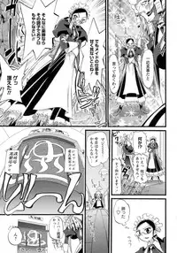 [Nikukiu-] Hadakanbo Paradise