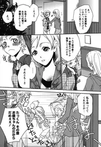 [Anthology] Shiroyuri - Girls Love Paradise