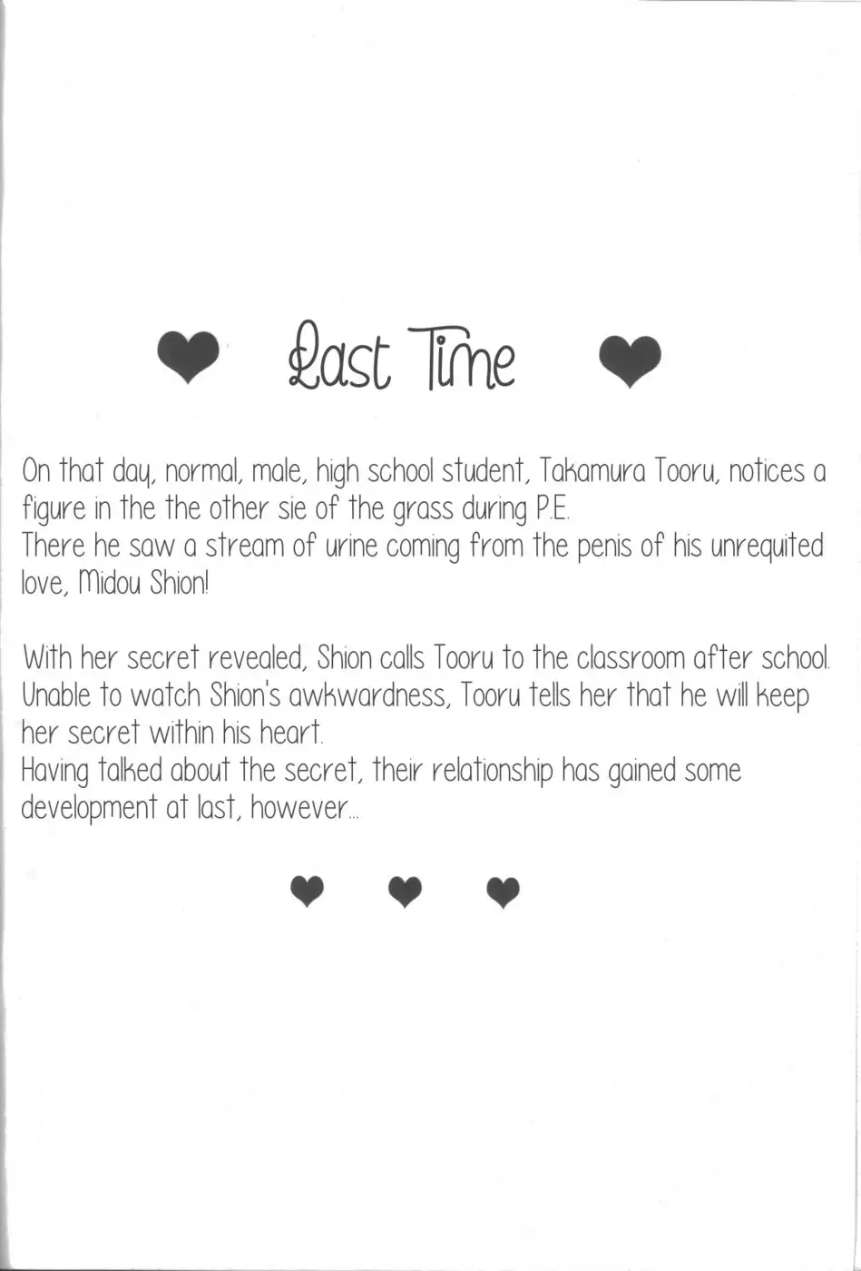 Ai-Mitsu Milke Tea 2