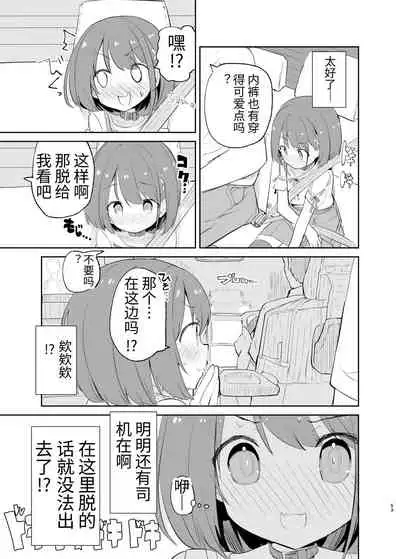 [caburibbon (caburi)] s.s.s. MONO 2 [Chinese]