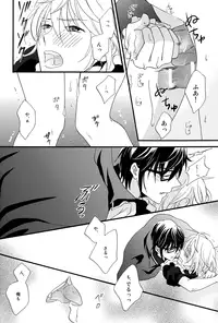 [Momijiya (Momiji)] Kizuato (K)