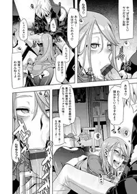 [ShindoL] The Pink Album [Digital]