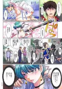 [STUDIO PAL (Nanno Koto)] Sasuga no Magician 3 (Magical Emi)