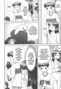 [Nekonomori Maririn] Rensha!! [English] [SaHa]