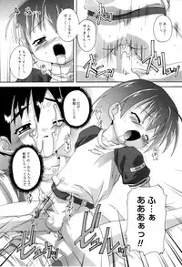 And I love you (yaoi)