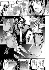 [Yokoyama Naoki] Siren -Kyousei Saimin Keitai- [Digital]