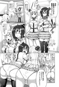 [Yumeno Tanuki] Osu Mesu Mix!