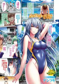 COMIC BAVEL 2015-02 [Digital]