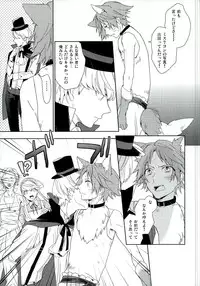 (SPARK8) [Ua (Youyou)] PARAISO (Persona 4)