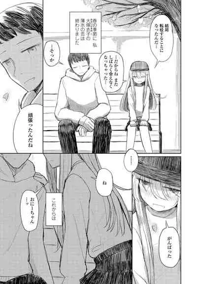 COMIC Penguin Club 2021-04