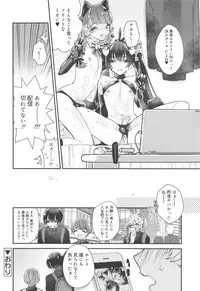 Koushoku Shounen Vol. 10