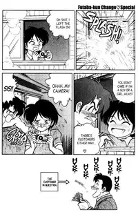 [Aro Hiroshi] Futaba-kun Change Vol.8 [English]