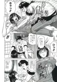 [Jamming] Kangoku Jima