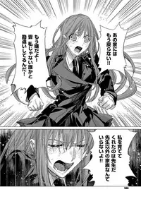 COMIC ExE 09 [Digital]