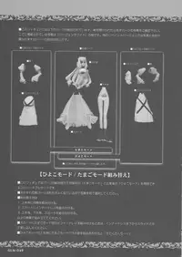 (C72) [Chocolate Shop (CHOCO)] Gothic lolita Mariage [English]