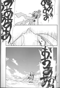 Sweet dreams (Trigun)