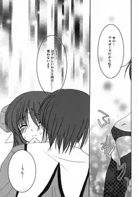 [Anthology] MAGICAL WITCH ACADEMY ~ Boku to sensei no Magical Lesson ~