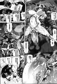 [TYPE.90] Jyuai Kantsu [Chinese]