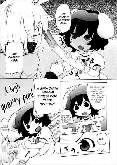 Kazehiki Usagi to Miru Usagi.