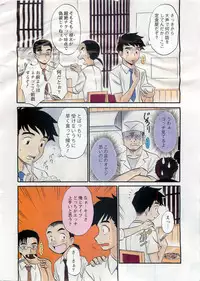 Action Pizazz DX 2008-06