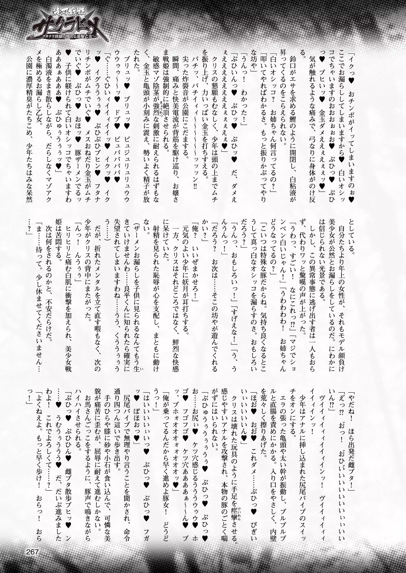 2D Dream Magazine 2018-02 Vol. 98