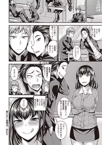 COMIC Masyo 2018-11 [Digital]