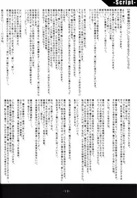 (C80) [Es.Lab] Saimin [Onsei] de Asobou!!