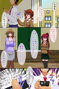 [rbooks] Ayatsurerumono