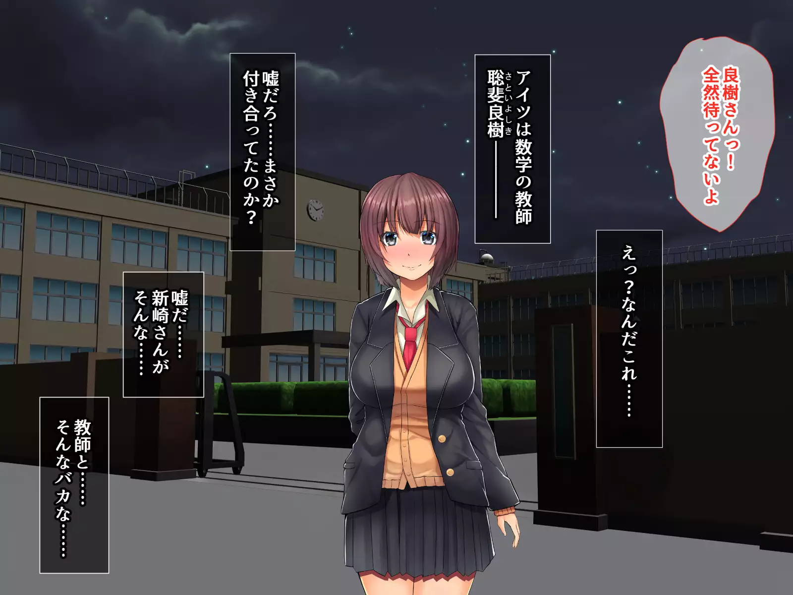 Saimin Appli de Kanraku!! Neratta Emono o Saimin Choukyou!! ~Zenpen~