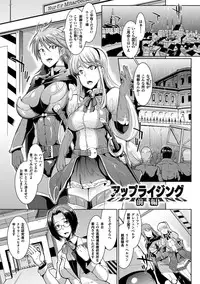 [Fan no Hitori] Parasite Queen [Digital]