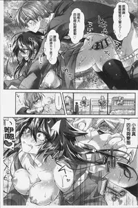 [Oroneko] Soushisouai - mutual love [Chinese]