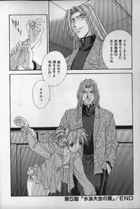 [Matsuzawa Kei] Momoiro Shining Peach