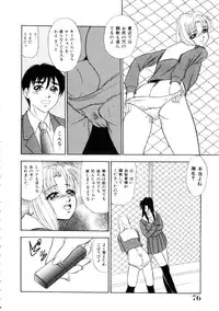 [Yoshino Shiho] Furuete Nemure!!