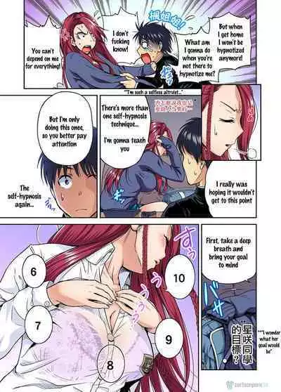 [Okumori Boy] Hypnosis Session Gone Sexual! (Oretoku Shuugakuryokou ~Otoko wa Jyosou shita Ore dake!! – Chapter 39) (English) (cartoonporn.to)