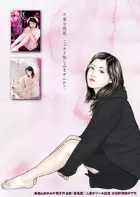 [Anthology] Ryoujoku Hyakka 5 - Chijo Bitch Tokubetsu Henshuu Extra edition [Digital]