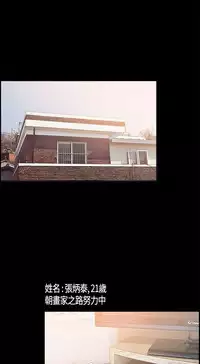 同居【chinese】1-25