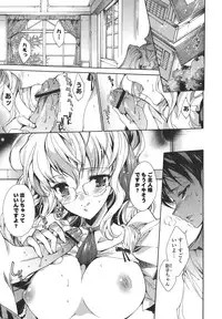 [Yuiga Naoha] Cosplay Manga Seikatsu shimasho