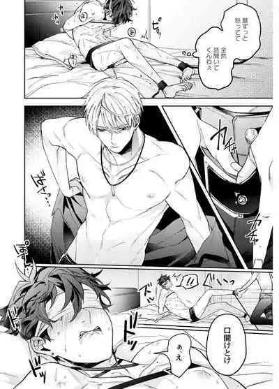 Attachment α training method