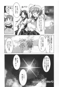 [Rabihoru] ONE-WAY DOOR