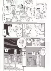 [Suehirogari] Circle